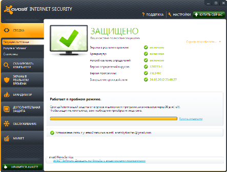   avast! Internet Security