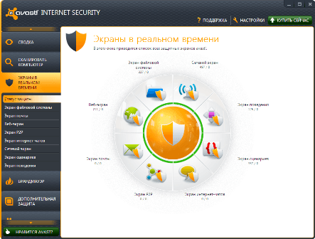    avast Internet Security,      