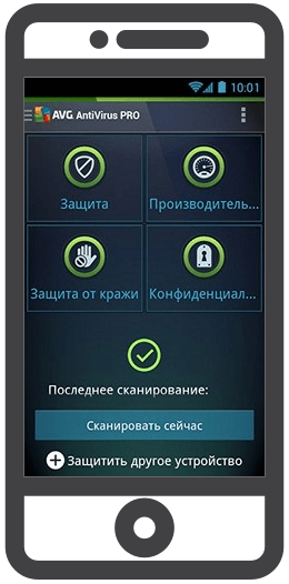 AVG антивирус для Android