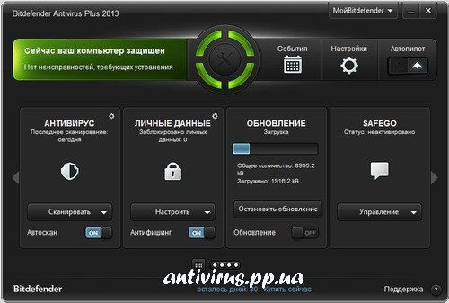    Bitdefender Antivirus Plus 2013