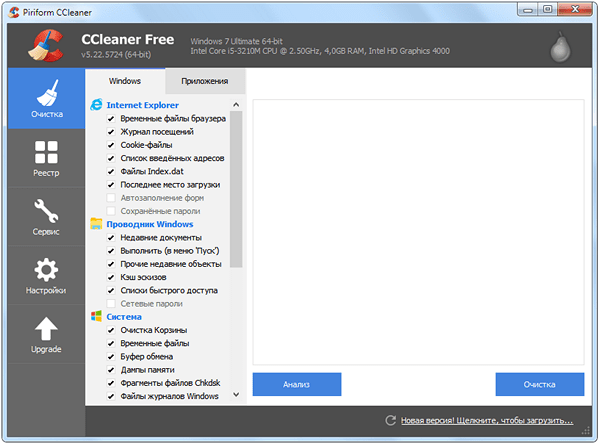 Ccleaner Free -        