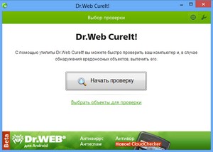 Dr. Web CureIt