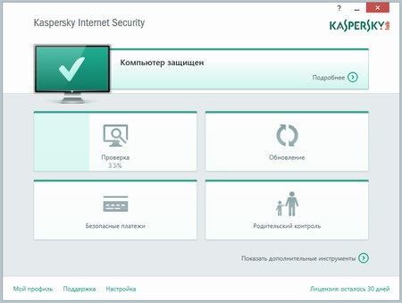 Главное окно антивируса Kaspersky Internet Security