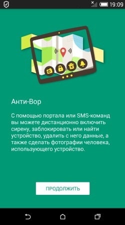 -  Kaspersky Internet Security  Android