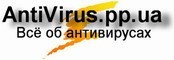 логотип сайта antivirus.pp.ua