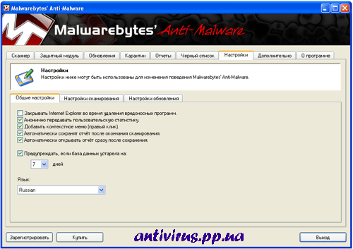  malwarebytes
