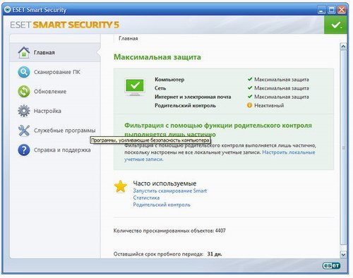главное окно антивируса ESET NOD32 Smart Security