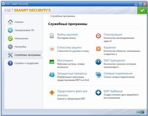 служебные программы ESET NOD32 Smart Security