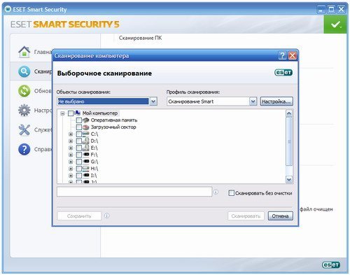 выборочное сканирование ESET NOD32 Smart Security