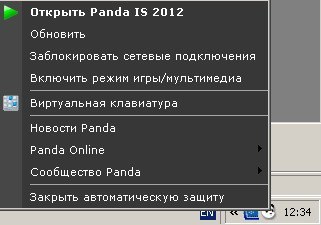 антивирус panda internet security в трее