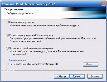 выбор типа установки антивируса panda internet security