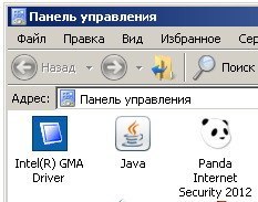 интеграция в панель управления windows ярлыка panda internet security