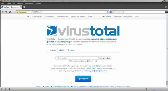   virus total 